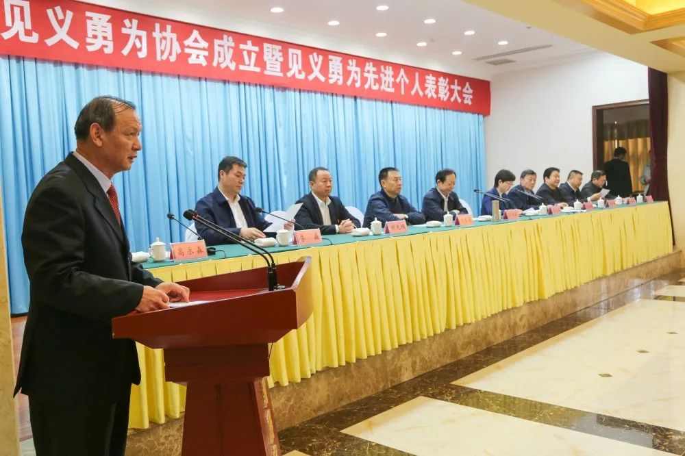 新密市见义勇为协会成立暨见义勇为先进个人表彰大会隆重召开