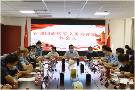 管城1.png