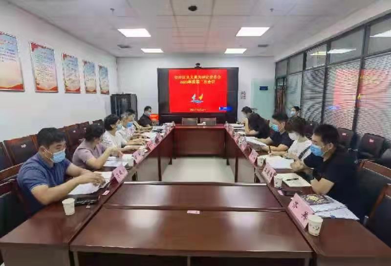微信图片_20210904183133.jpg