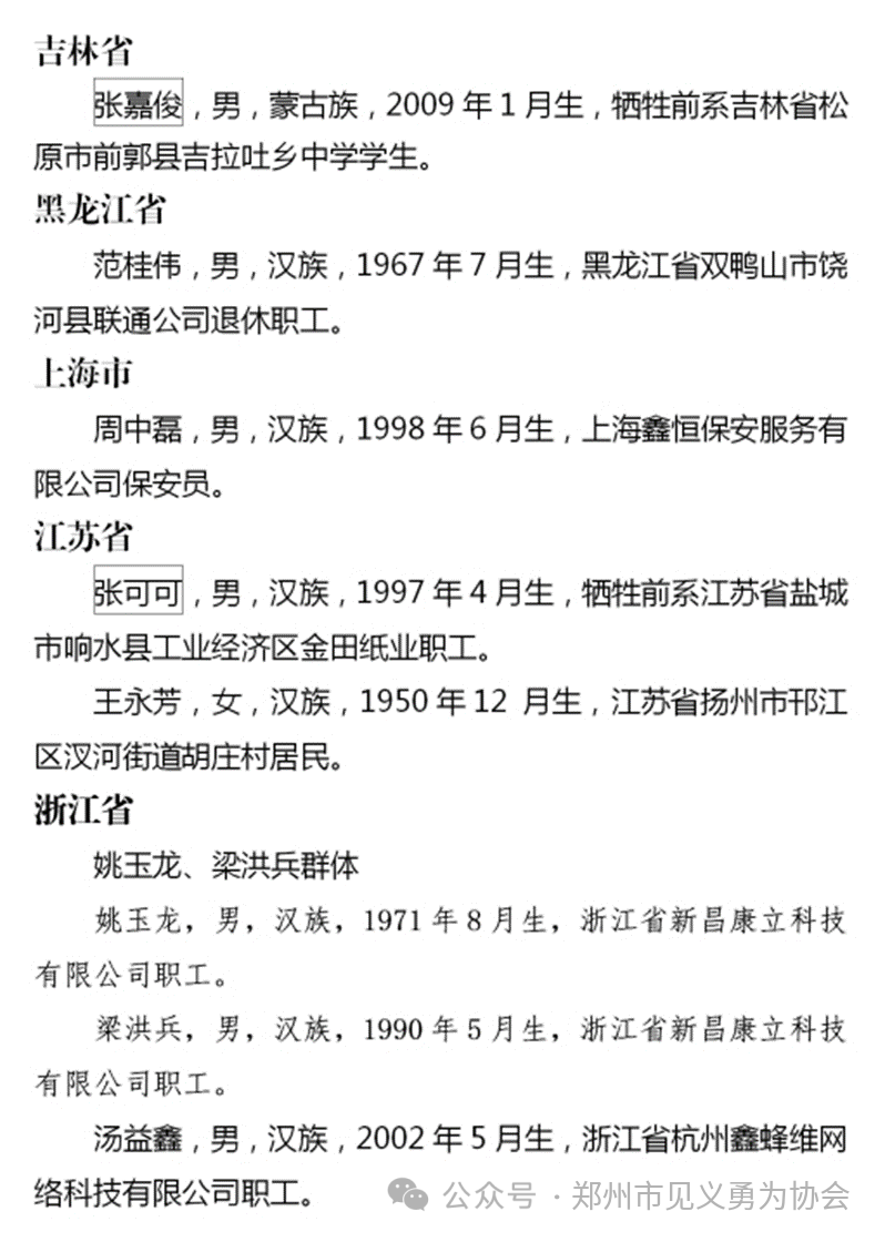 76c0082ac4dec06f8bf0c42da923e11b.png 76c0082ac4dec06f8bf0c42da923e11b.png