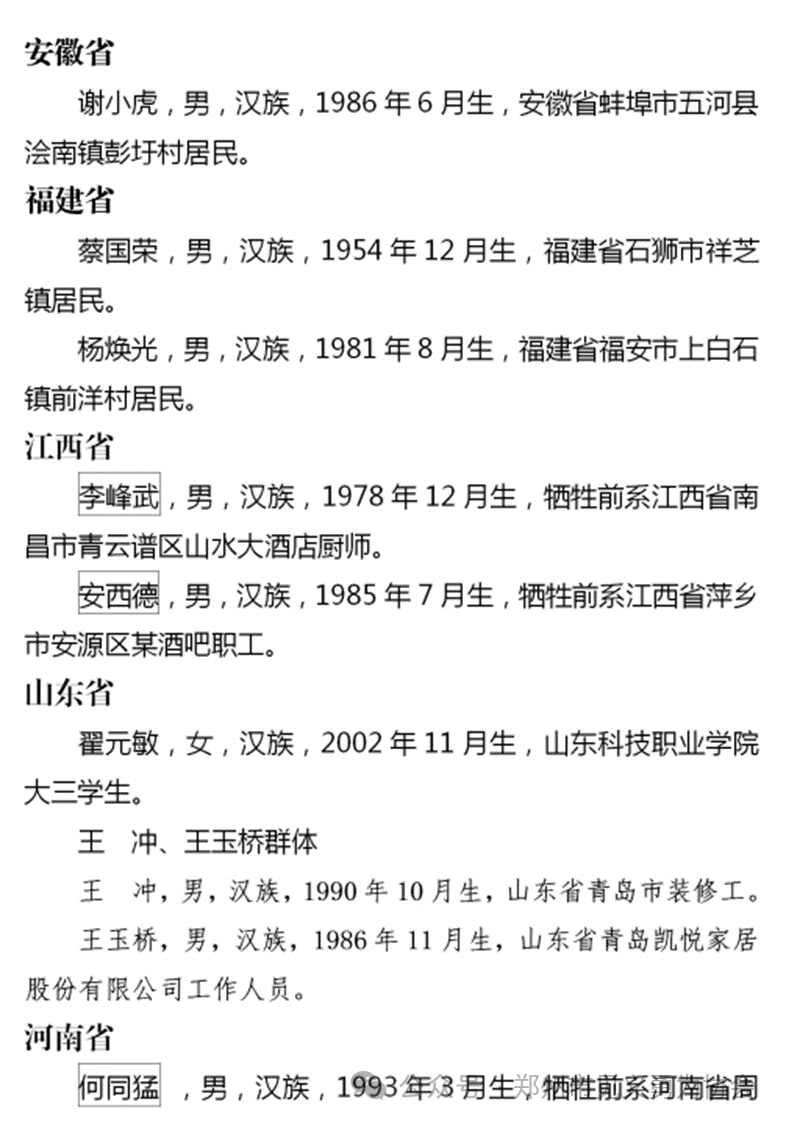 d7a9bc941fc7350f29c8840c9887071b.png d7a9bc941fc7350f29c8840c9887071b.png