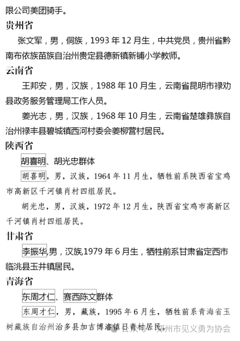 5a91bb990ceb35b92f434f6dab843e68.png 5a91bb990ceb35b92f434f6dab843e68.png