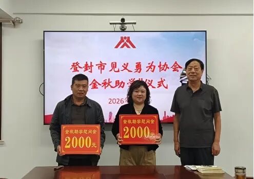 微信图片_2026-09-24_115848_545.jpg 微信图片_2026-09-24_115848_545.jpg